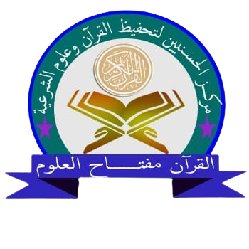 شعار المركز